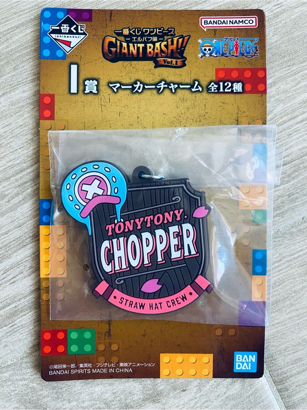 New One Piece Elbaf Giant Bash Tony Tony Chopper Rubber Marker Charm Keychain,